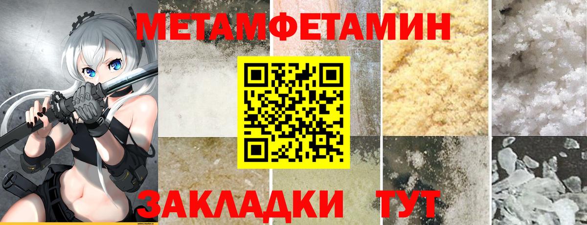АМФЕТАМИН Premium  АМФЕТАМИН  Прохладный  Вход с VPN 