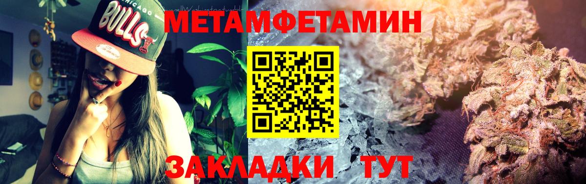 Амфетамин Premium Прохладный