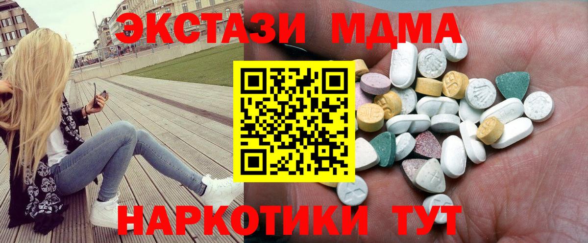 Прохладный  Ecstasy таблы  как найти наркотики  ЭКСТАЗИ бентли  Вход с VPN 