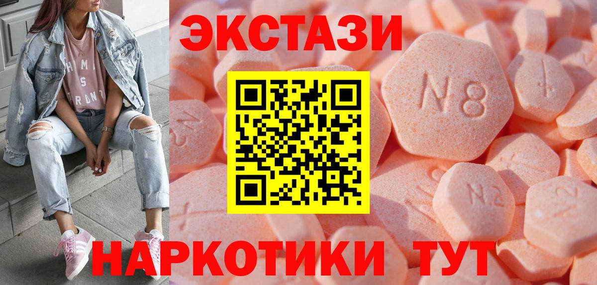 Экстази TESLA Прохладный