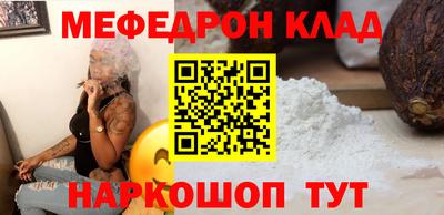 соль ск Бузулук