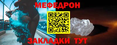 соль ск Бузулук