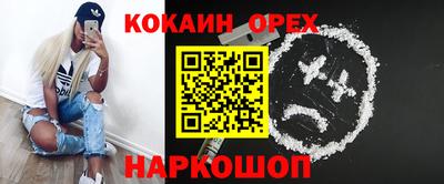 таблы Бугуруслан