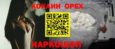 соль ск Бузулук