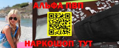 соль ск Бузулук