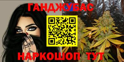 таблы Бугуруслан