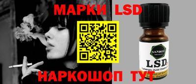 соль ск Бузулук