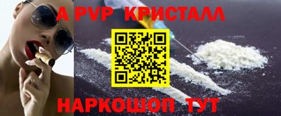 соль ск Бузулук