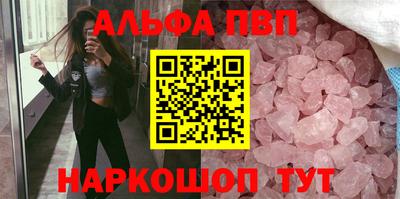 таблы Бугуруслан