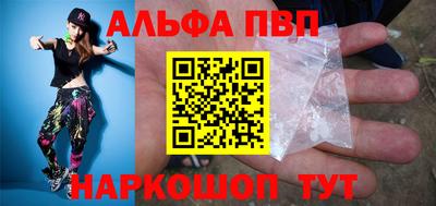 соль ск Бузулук