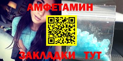 таблы Бугуруслан