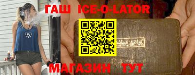 соль ск Бузулук