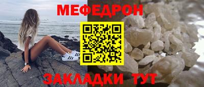 соль ск Бузулук