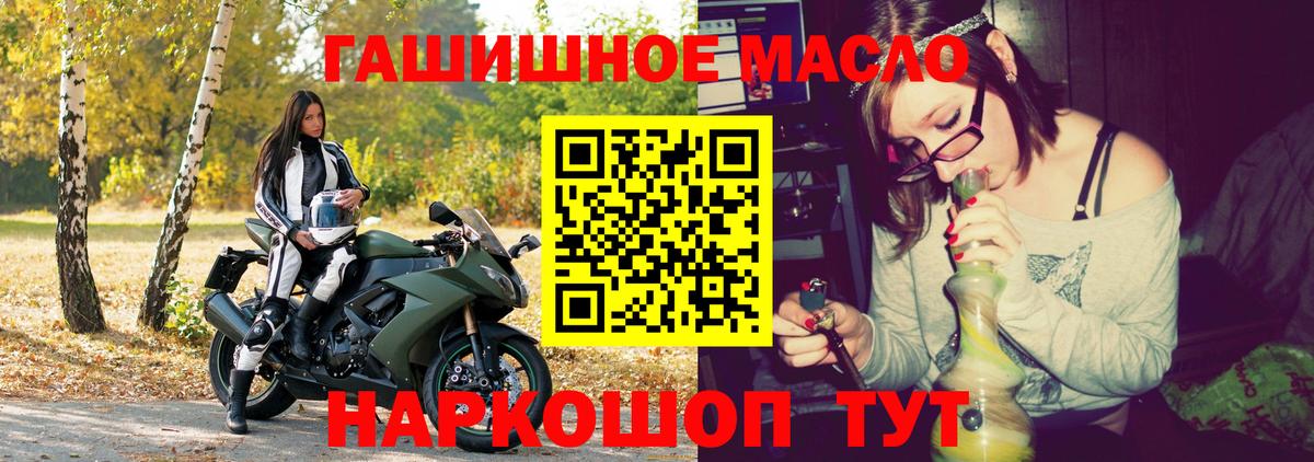 Прохладный  ТГК Wax  Вход с VPN  ТГК вейп 