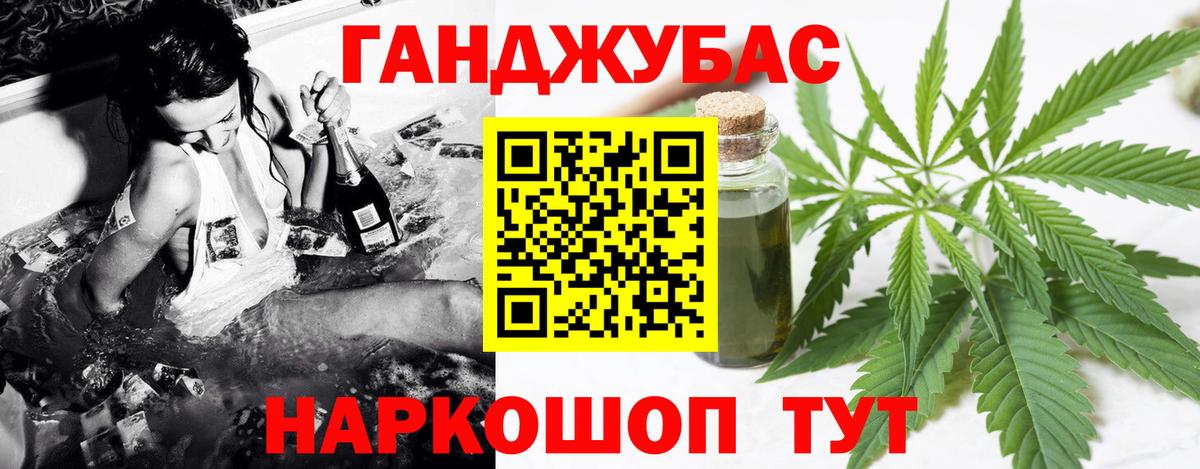 Бошки Шишки конопля Прохладный